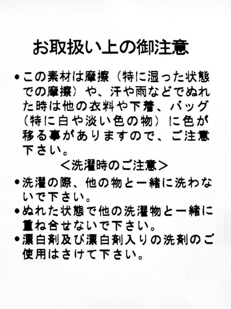 スコットクラブ SCOTCLUB パフスリーブショートブルゾン （ブラック） ブラック