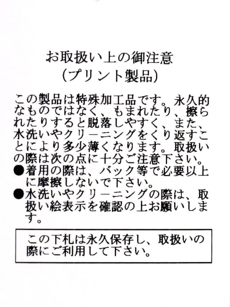 スコットクラブ SCOTCLUB バイカラーロゴTEE （ブラック） ブラック