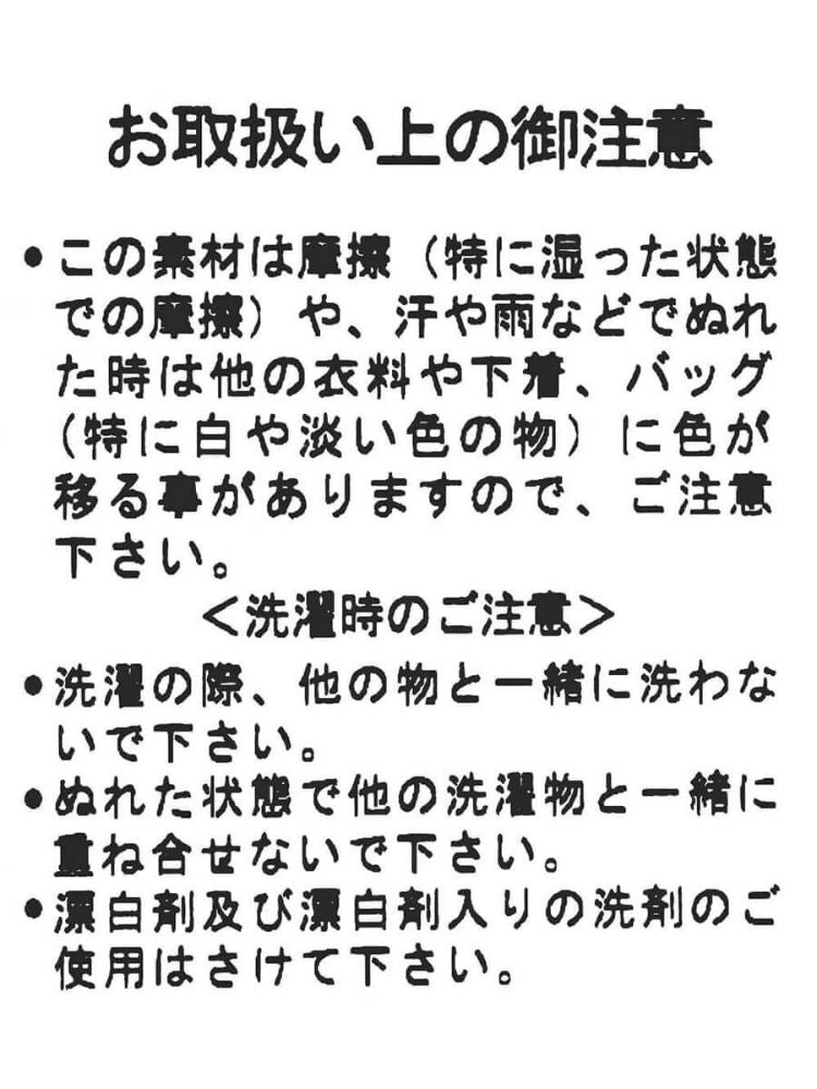 スコットクラブ SCOTCLUB バルーンスリーブライトブルゾン （ブラック） ブラック