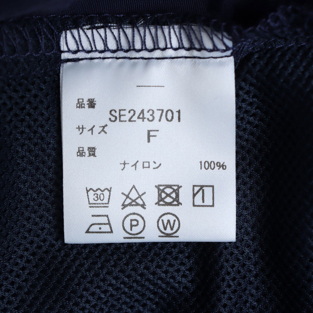 シーセット seeset BASEBALL SHIRTS （OFF） OFF