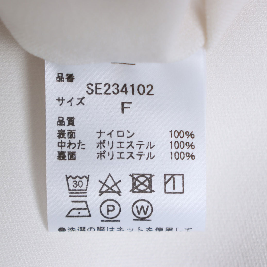 シーセット seeset リバーシブルミドルジレ （IVO） IVO