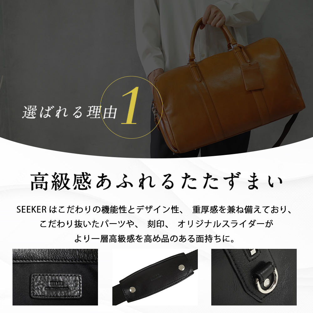 シーカー SEEKER オイルレザー サイドポケットボストン （ネイビー） ネイビー