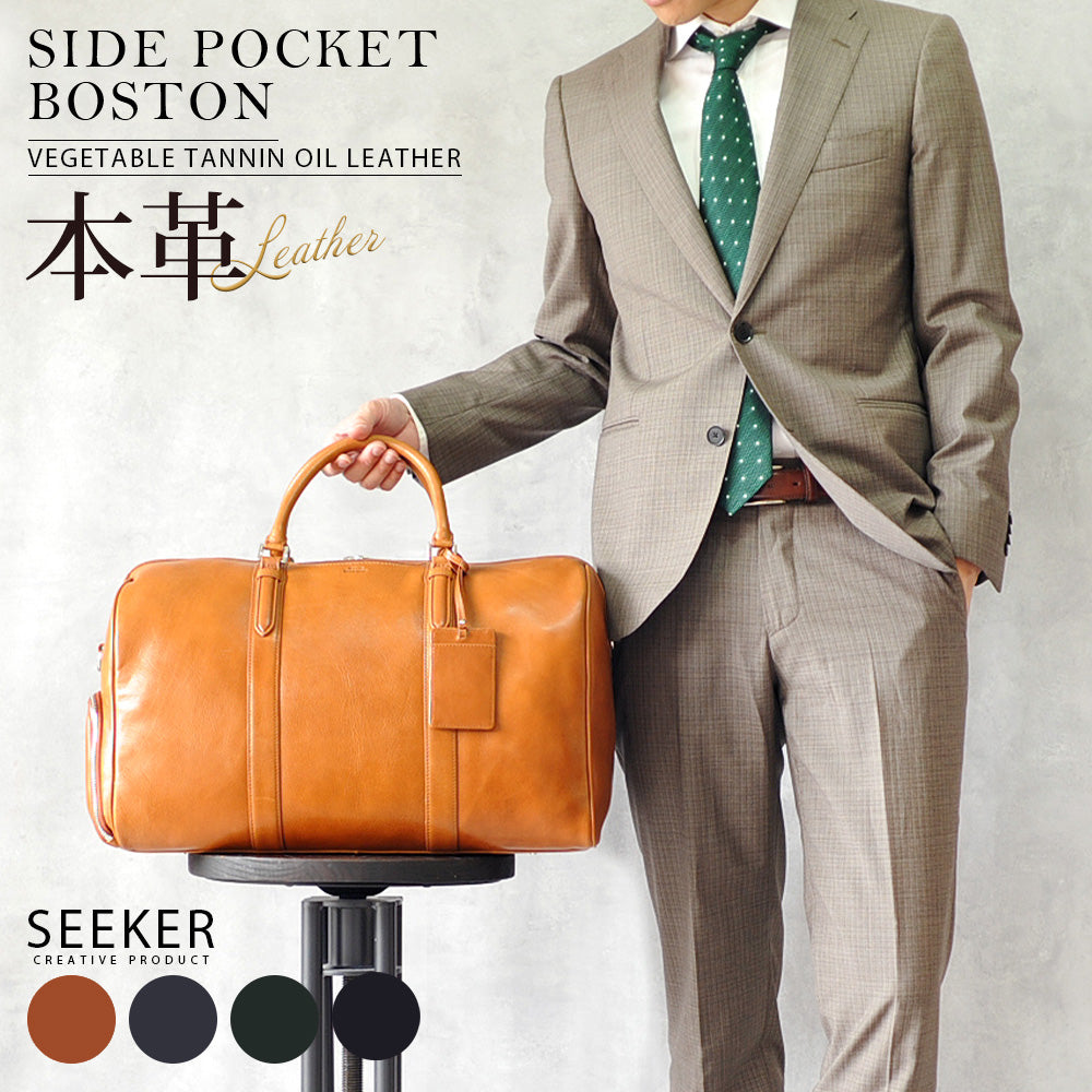 シーカー SEEKER オイルレザー サイドポケットボストン （ネイビー） ネイビー