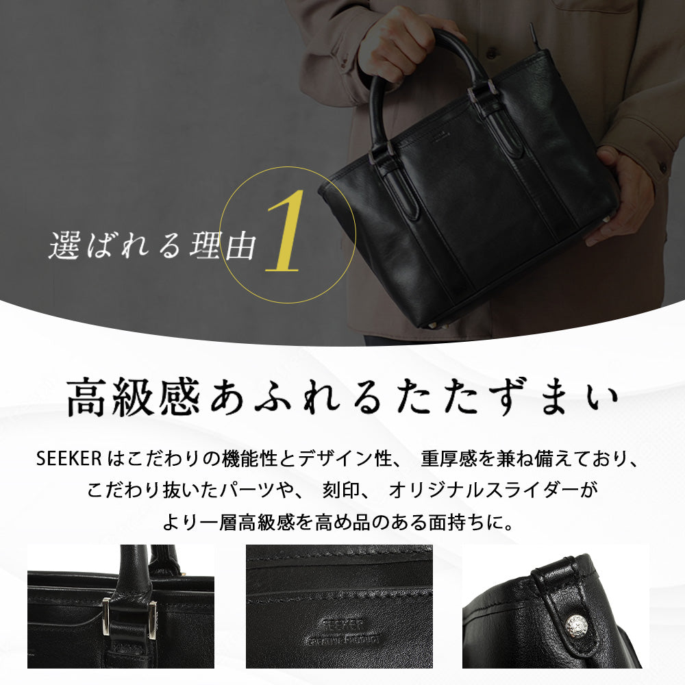 シーカー SEEKER オイルレザー ミニトート （グリーン） グリーン