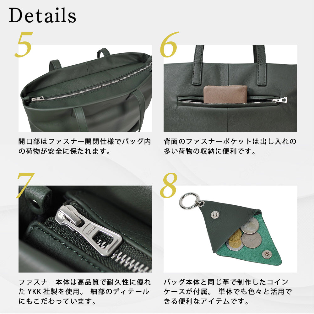 シーカー SEEKER MATTE ソフトレザーボンディングトート （グリーン） グリーン
