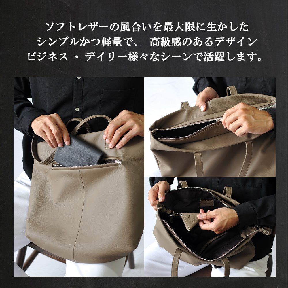 シーカー SEEKER MATTE ソフトレザーボンディングトート （グリーン） グリーン