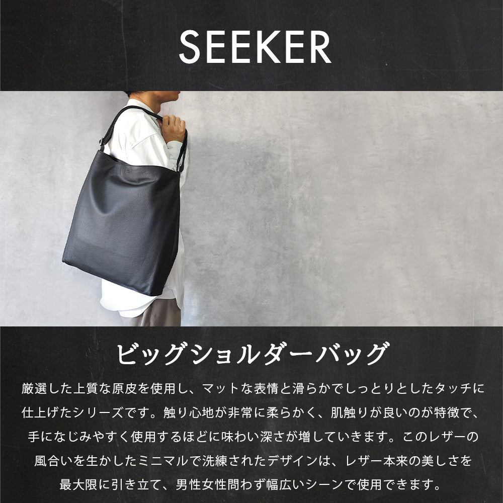 シーカー SEEKER MATTE ソフトレザービッグショルダー （ライム） ライム