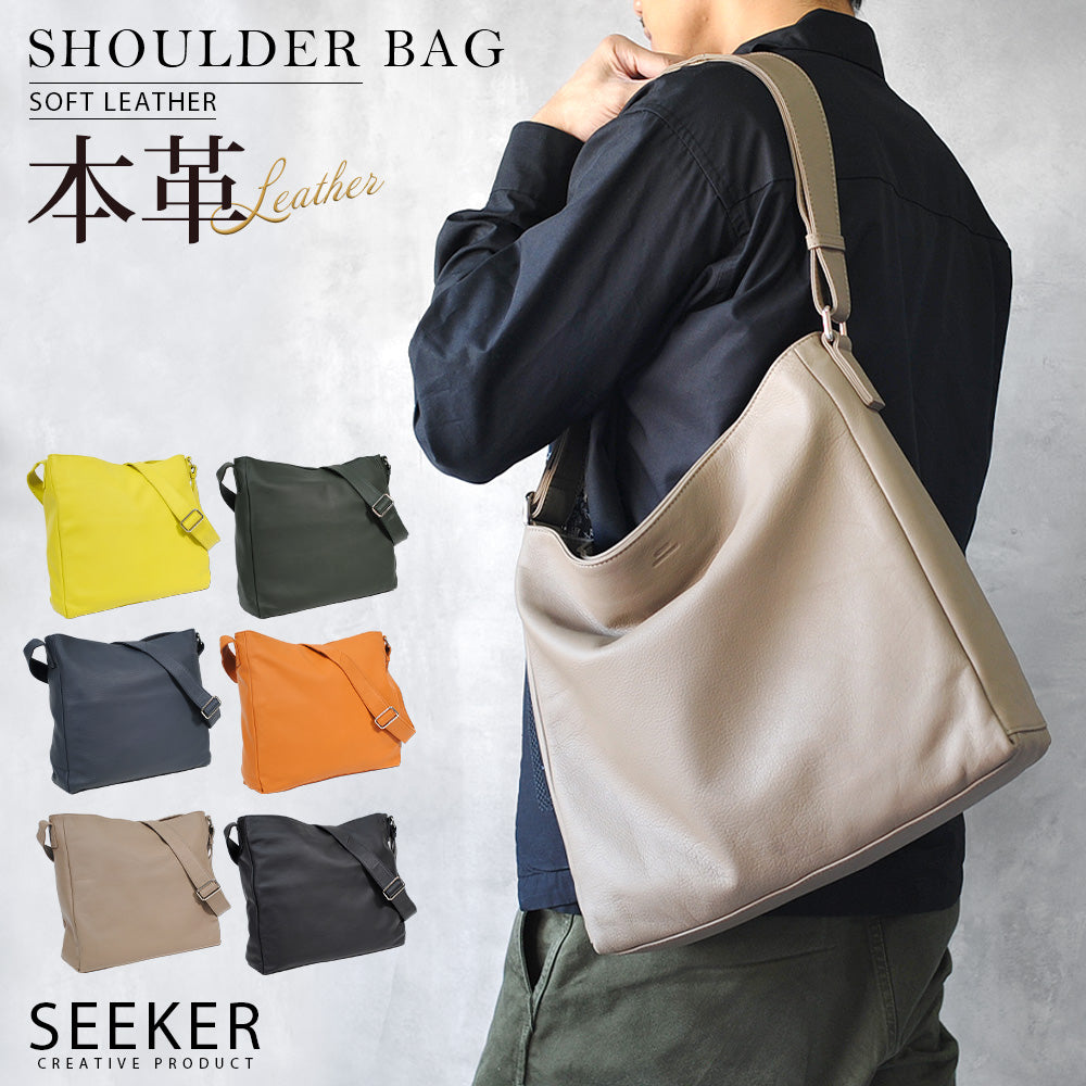シーカー SEEKER MATTE ソフトレザーショルダー （グレーベージュ） グレーベージュ