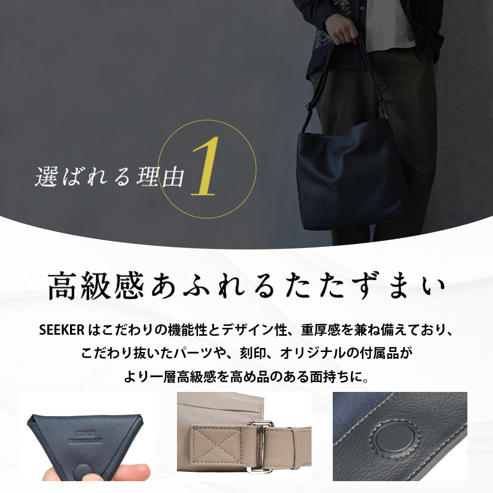 シーカー SEEKER MATTE ソフトレザーショルダー （グレーベージュ） グレーベージュ