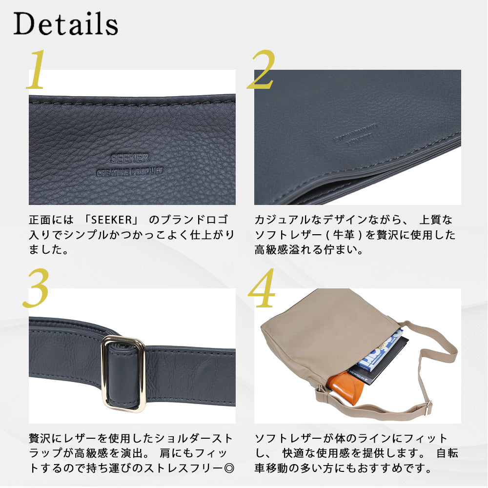 シーカー SEEKER MATTE ソフトレザーショルダー （グレーベージュ） グレーベージュ