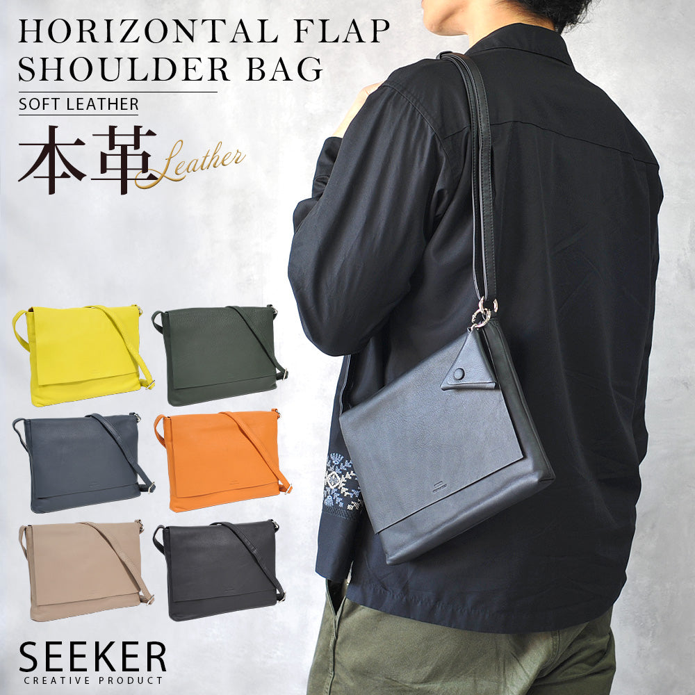 シーカー SEEKER MATTE ソフトレザー横型フラップショルダー （グリーン） グリーン