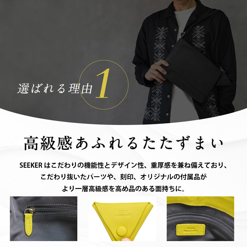 シーカー SEEKER MATTE ソフトレザー横型フラップショルダー （グリーン） グリーン