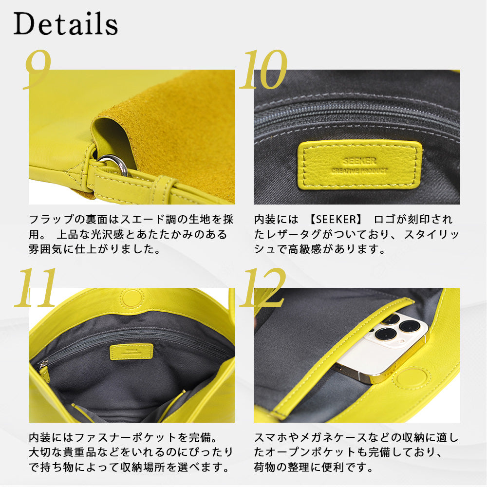 シーカー SEEKER MATTE ソフトレザー横型フラップショルダー （グリーン） グリーン