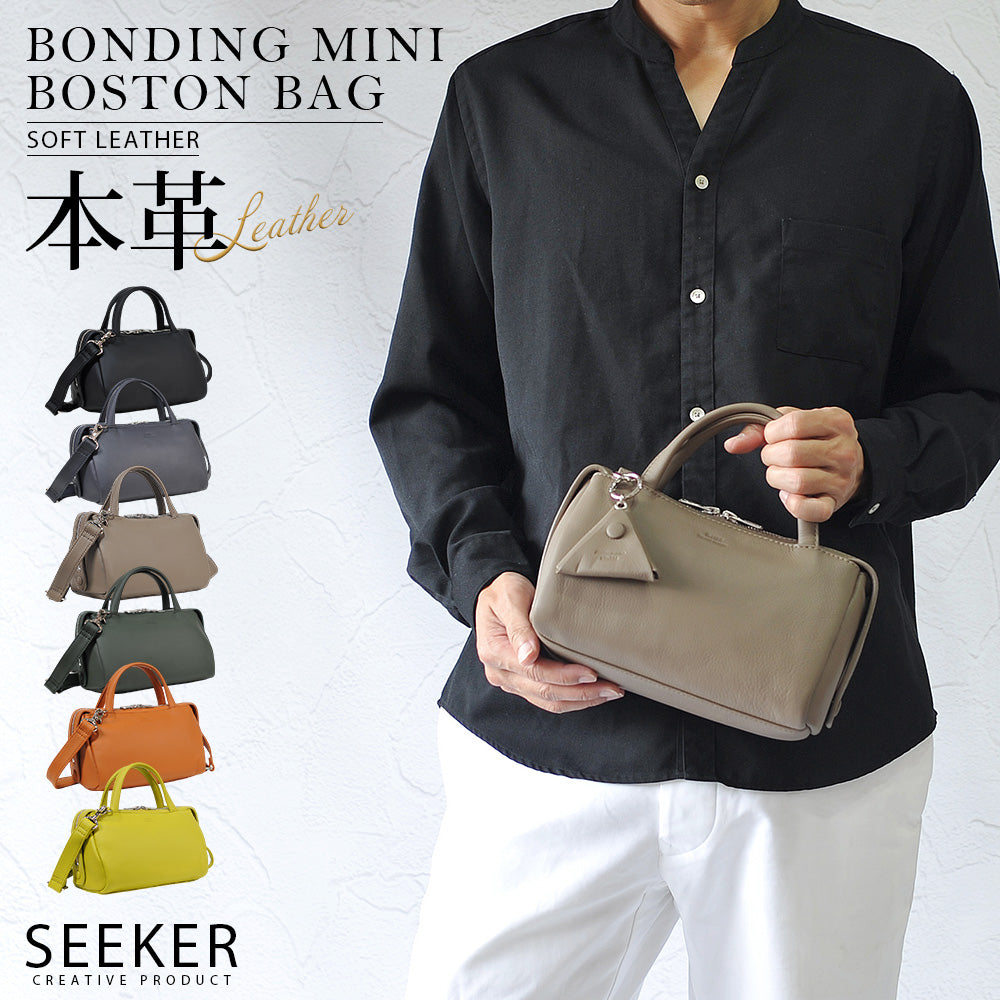 シーカー SEEKER MATTE ソフトレザー ボンディングミニボストン （ブラック） ブラック