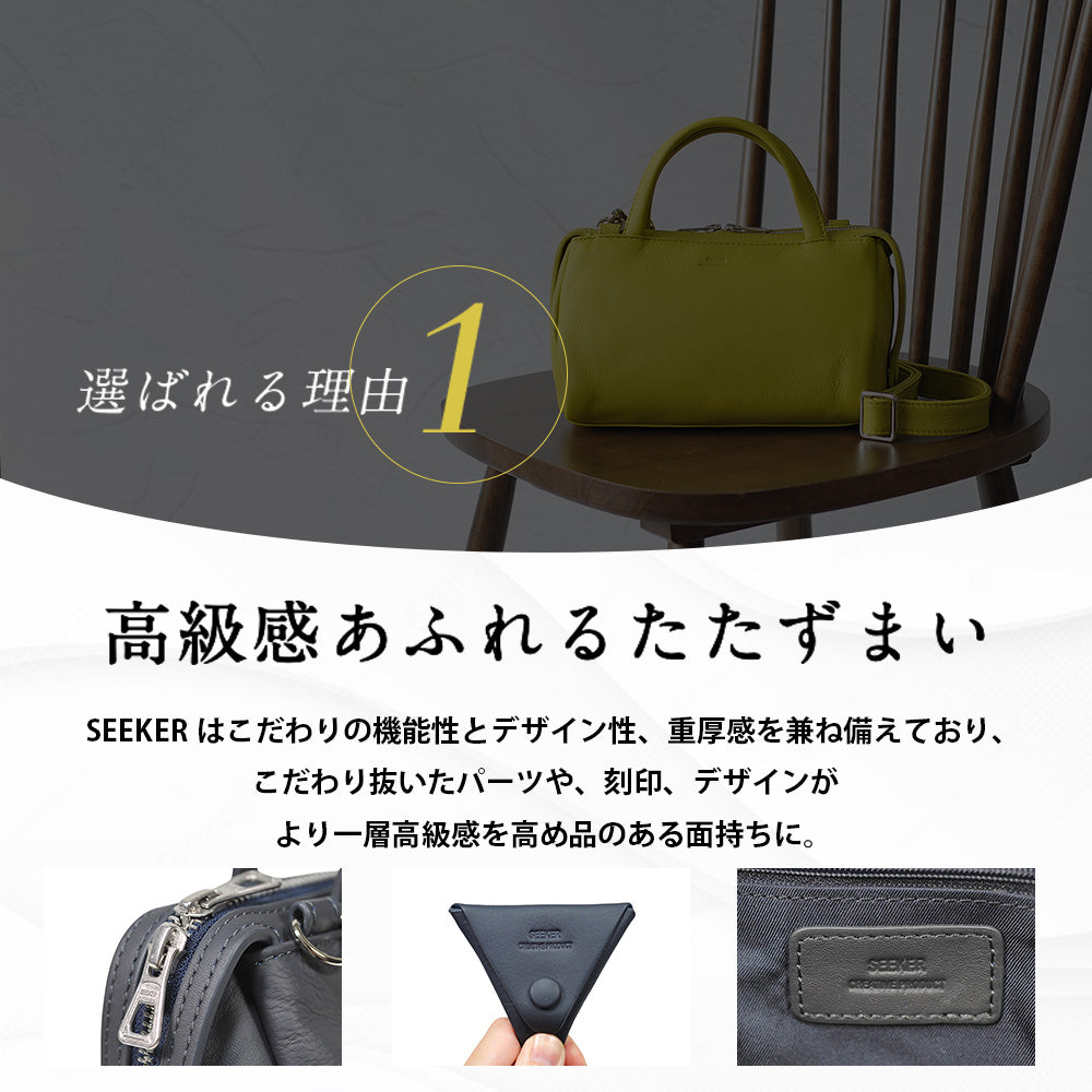 シーカー SEEKER MATTE ソフトレザー ボンディングミニボストン （ブラック） ブラック