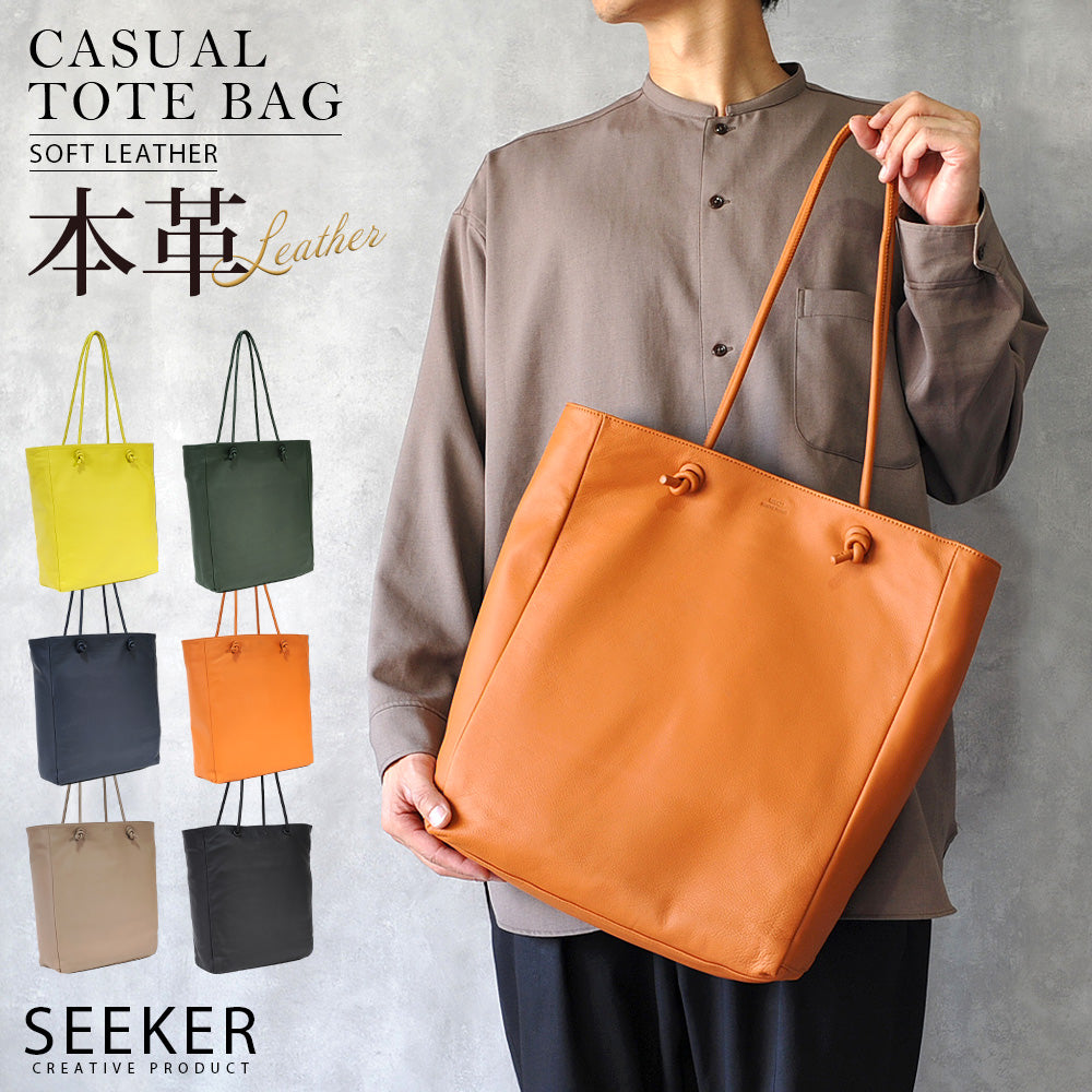 シーカー SEEKER MATTE ソフトレザーカジュアルトート （キャメル） キャメル