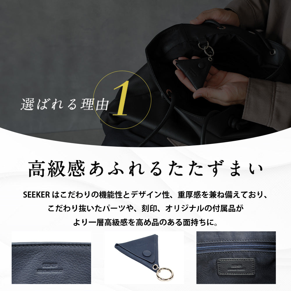 シーカー SEEKER MATTE ソフトレザーカジュアルトート （キャメル） キャメル