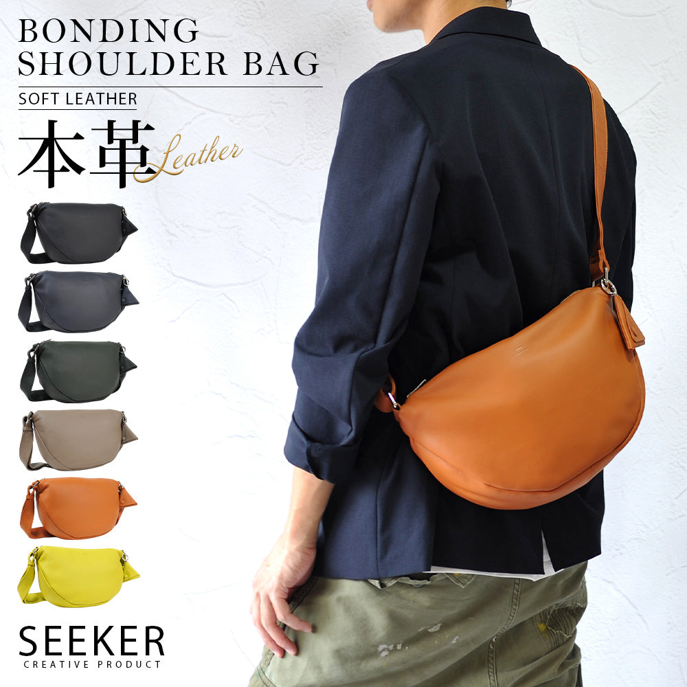 シーカー SEEKER MATTE ソフトレザー ボンディングショルダー （ネイビー） ネイビー