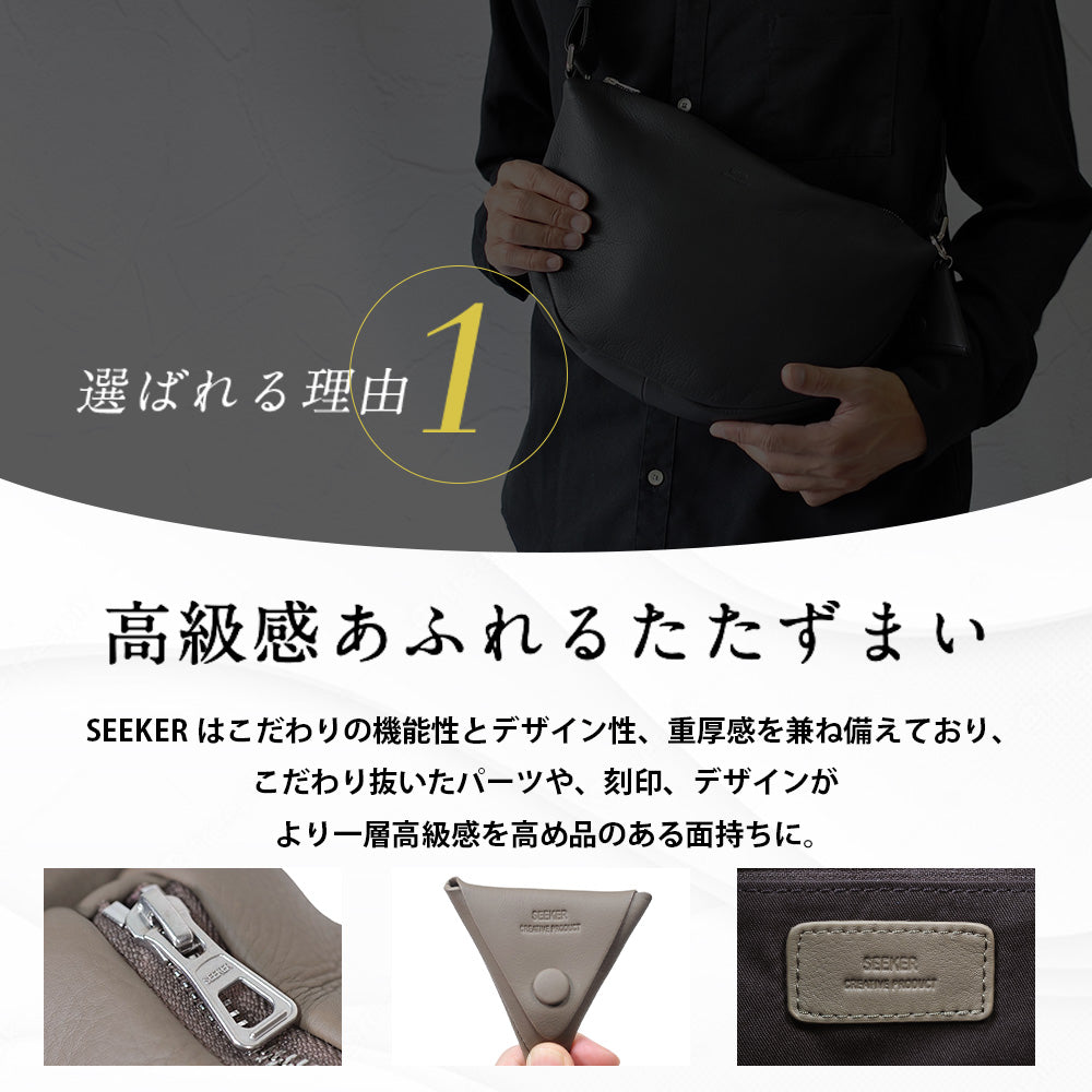シーカー SEEKER MATTE ソフトレザー ボンディングショルダー （ネイビー） ネイビー