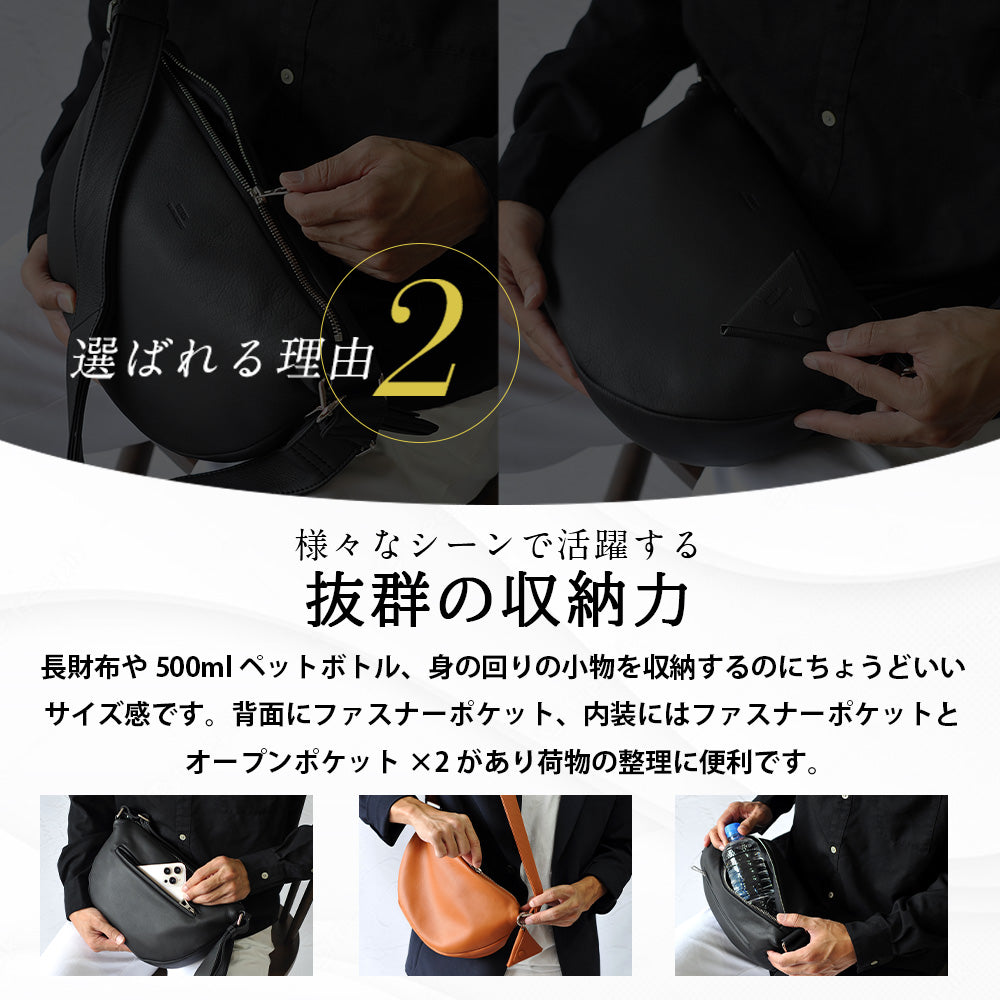 シーカー SEEKER MATTE ソフトレザー ボンディングショルダー （ネイビー） ネイビー