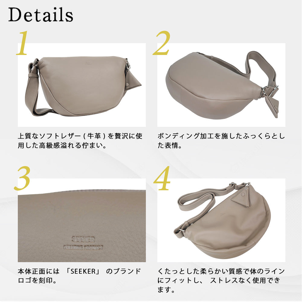 シーカー SEEKER MATTE ソフトレザー ボンディングショルダー （ネイビー） ネイビー