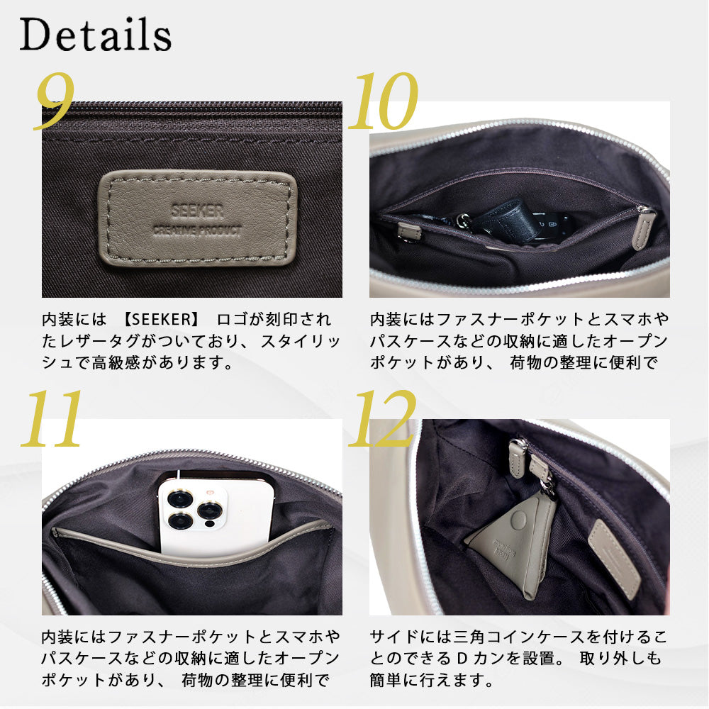 シーカー SEEKER MATTE ソフトレザー ボンディングショルダー （ネイビー） ネイビー
