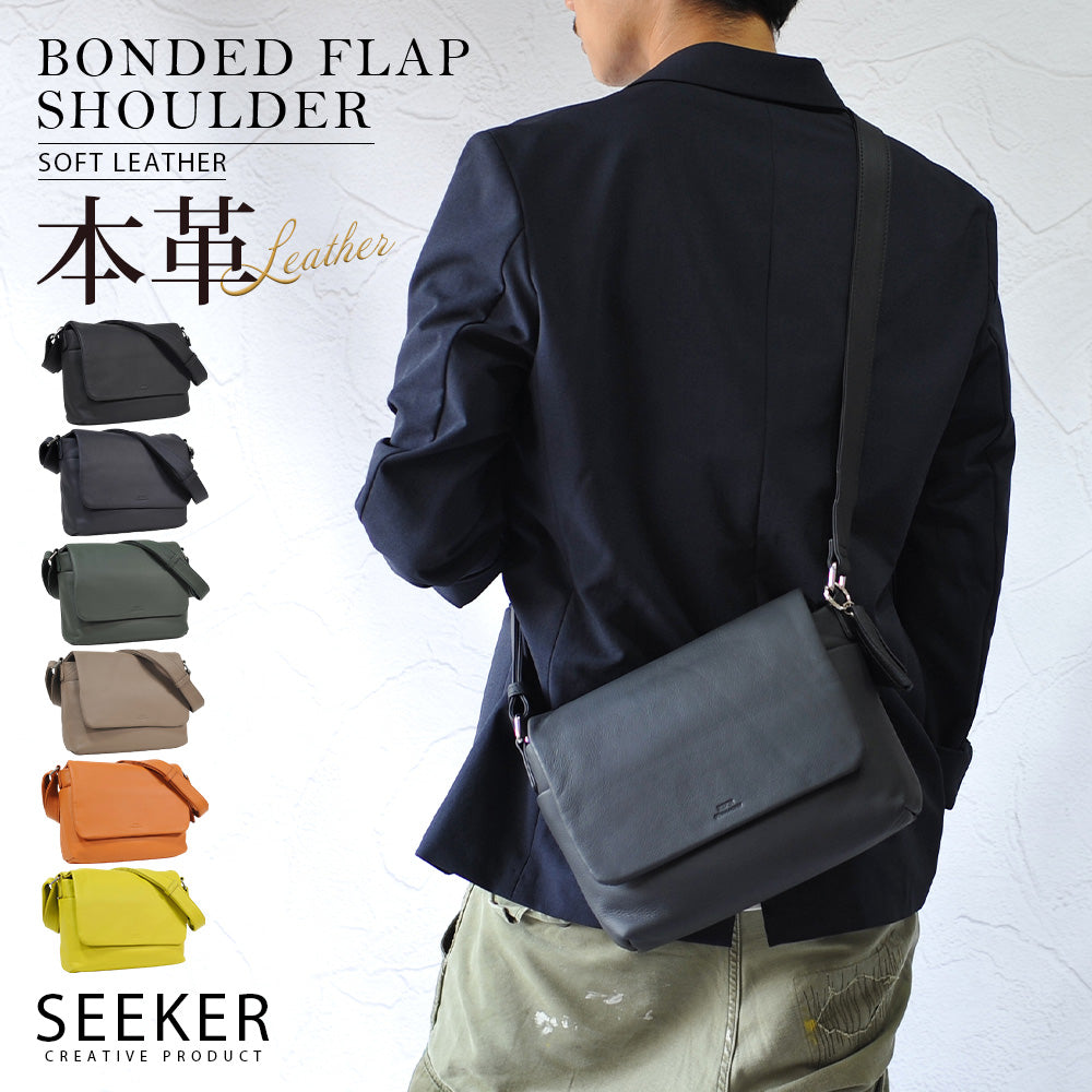 シーカー SEEKER MATTE ソフトレザー ボンディングフラップショルダー （グリーン） グリーン