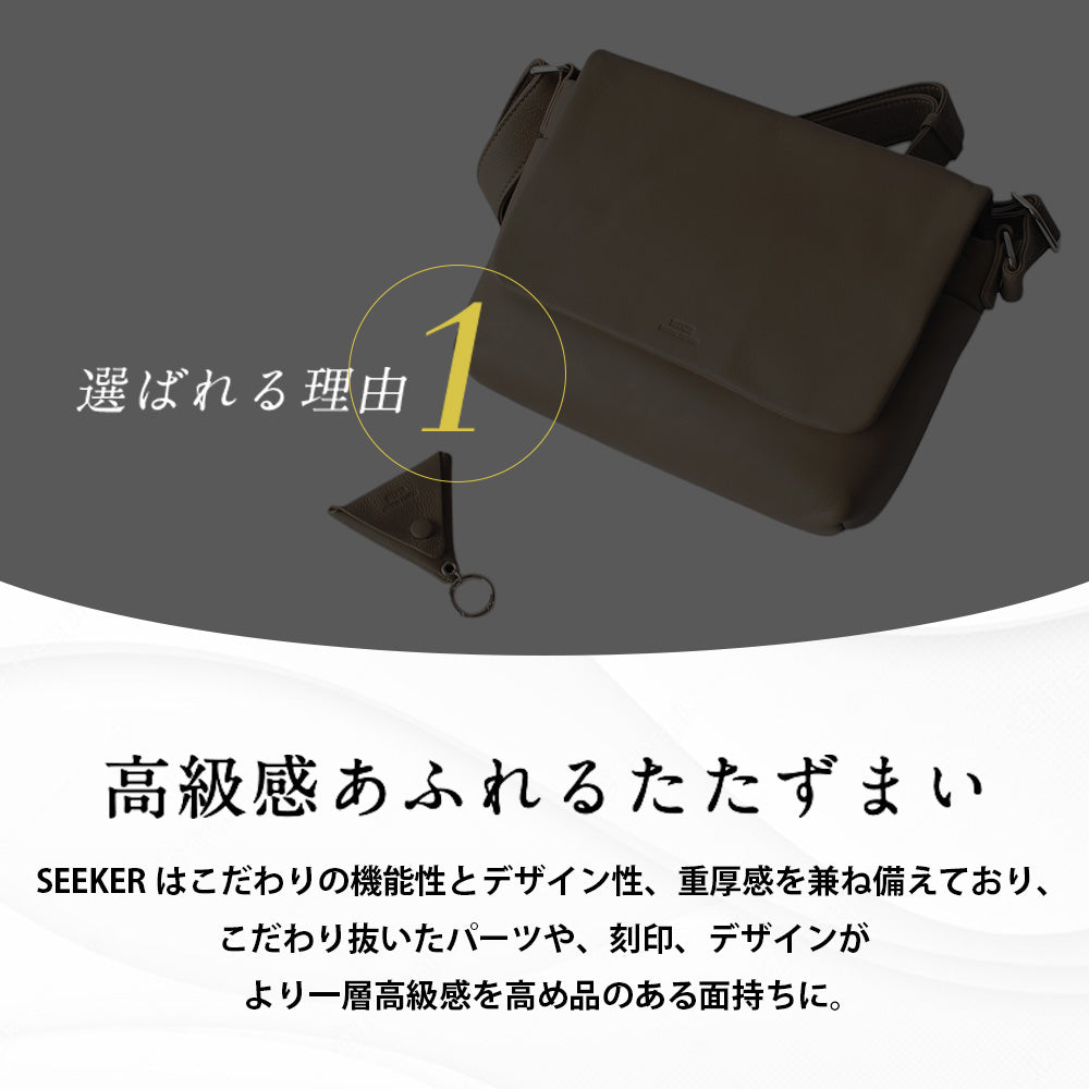 シーカー SEEKER MATTE ソフトレザー ボンディングフラップショルダー （グリーン） グリーン