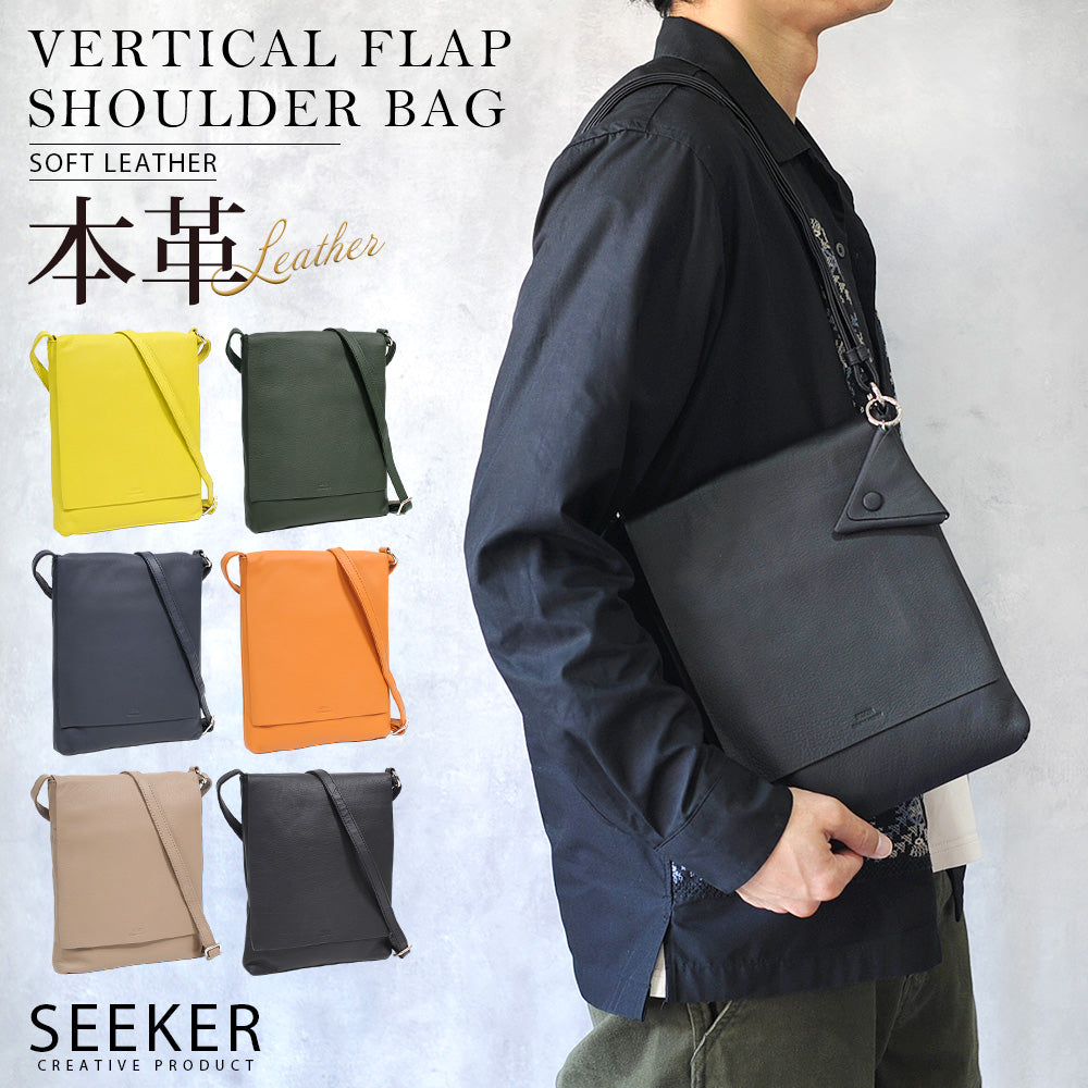 シーカー SEEKER MATTE ソフトレザー縦型フラップショルダー （ライム） ライム