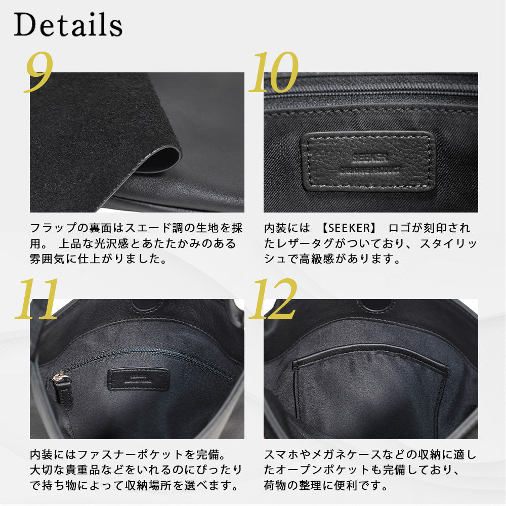 シーカー SEEKER MATTE ソフトレザー縦型フラップショルダー （ライム） ライム