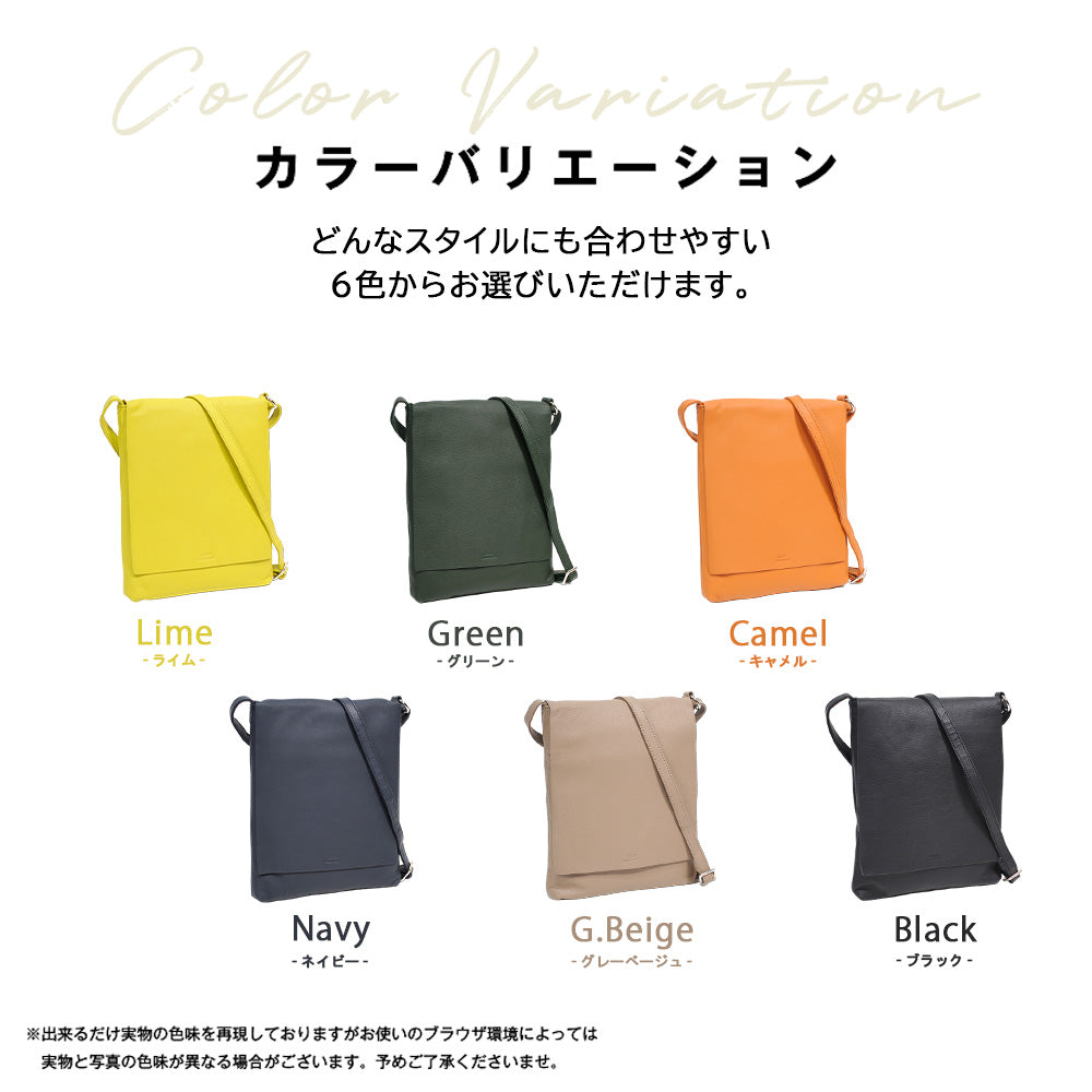 シーカー SEEKER MATTE ソフトレザー縦型フラップショルダー （ライム） ライム