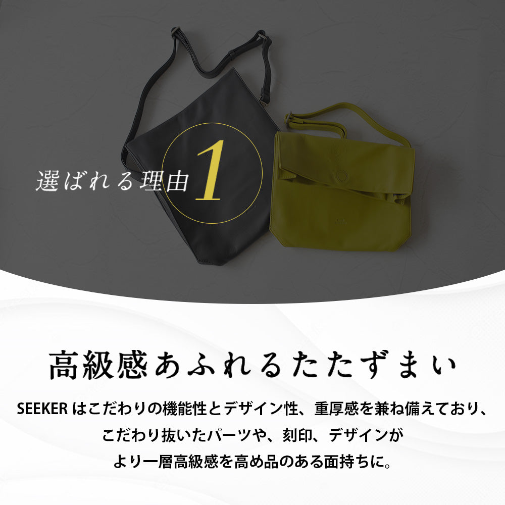 シーカー SEEKER MATTE ソフトレザー ボンディング2WAYロールショルダー （ライム） ライム