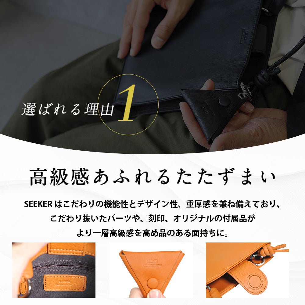 シーカー SEEKER MATTE ソフトレザースクエアミニショルダー （ネイビー） ネイビー