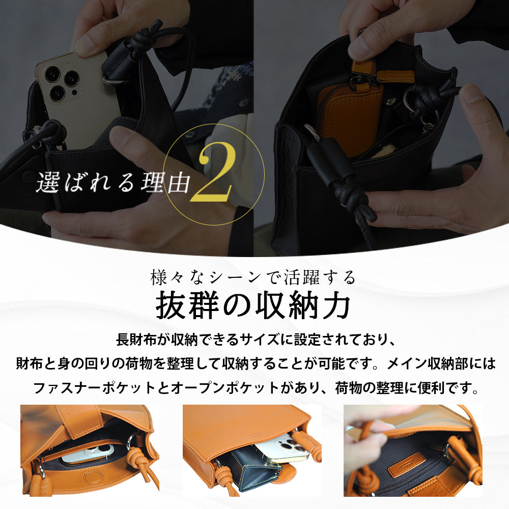 シーカー SEEKER MATTE ソフトレザースクエアミニショルダー （ネイビー） ネイビー