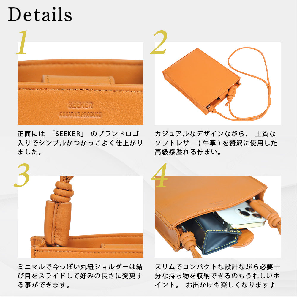 シーカー SEEKER MATTE ソフトレザースクエアミニショルダー （ネイビー） ネイビー