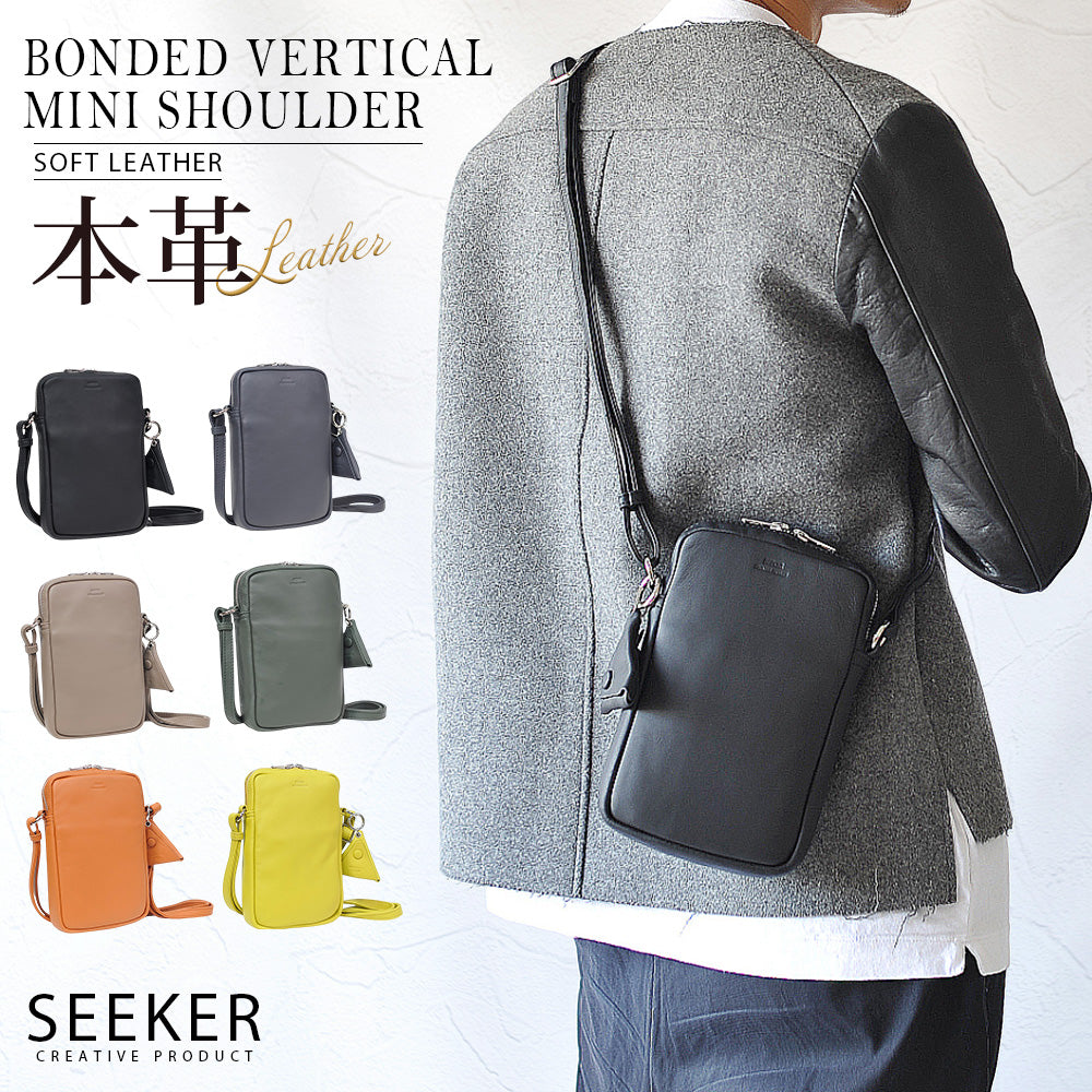 シーカー SEEKER MATTE ソフトレザー ボンディング縦型ミニショルダー （ライム） ライム