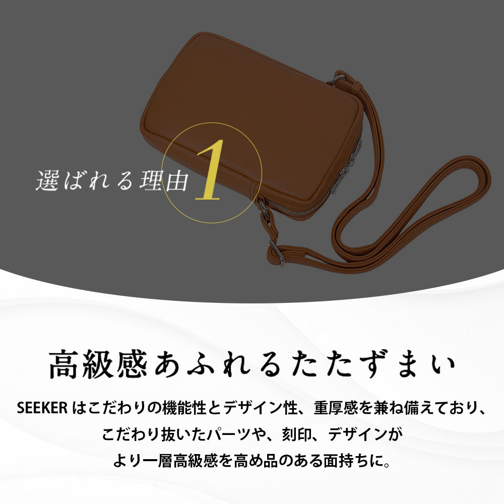シーカー SEEKER MATTE ソフトレザー ボンディング縦型ミニショルダー （ライム） ライム