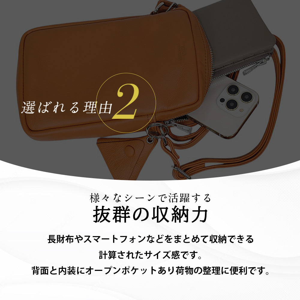 シーカー SEEKER MATTE ソフトレザー ボンディング縦型ミニショルダー （ライム） ライム