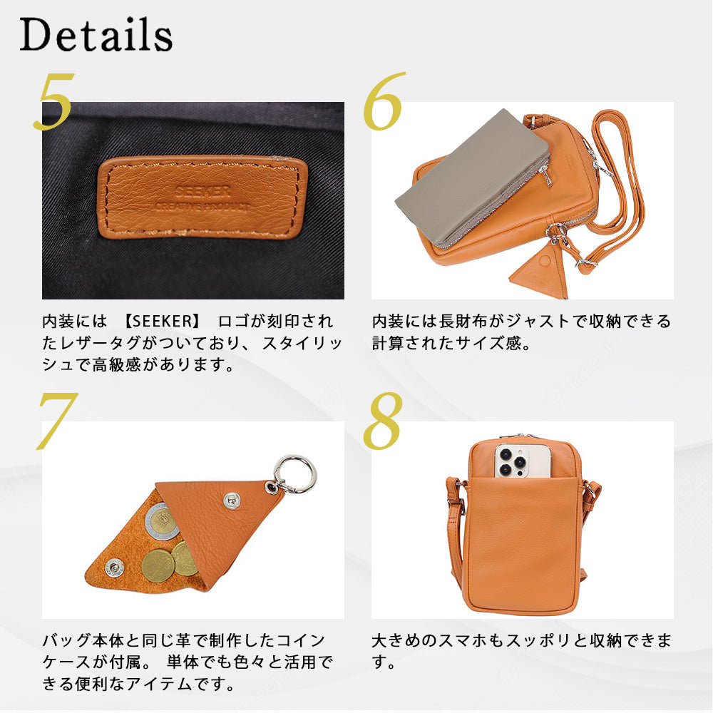 シーカー SEEKER MATTE ソフトレザー ボンディング縦型ミニショルダー （ライム） ライム