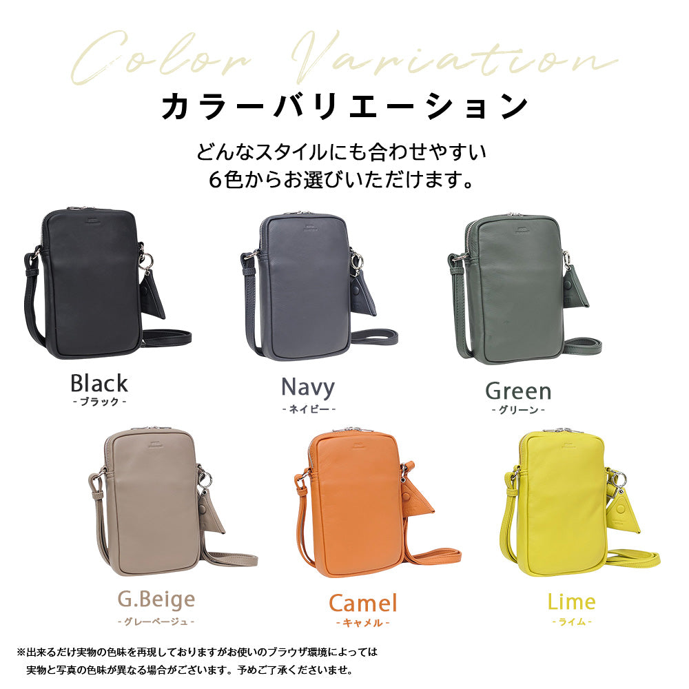 シーカー SEEKER MATTE ソフトレザー ボンディング縦型ミニショルダー （ライム） ライム