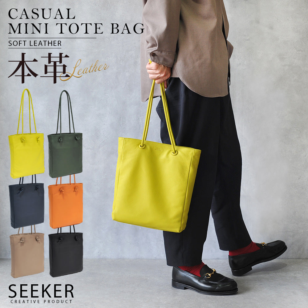 シーカー SEEKER MATTE ソフトレザーカジュアルミニトート （ブラック） ブラック