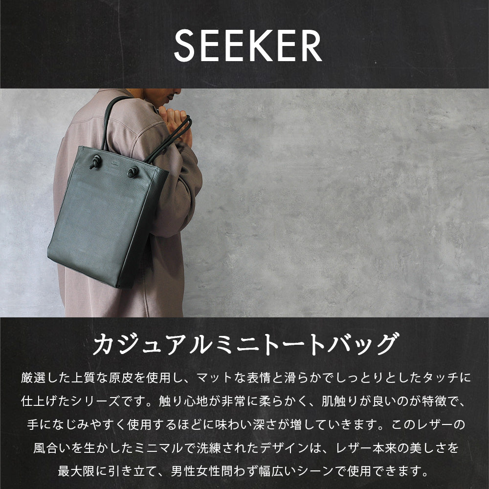 シーカー SEEKER MATTE ソフトレザーカジュアルミニトート （ブラック） ブラック