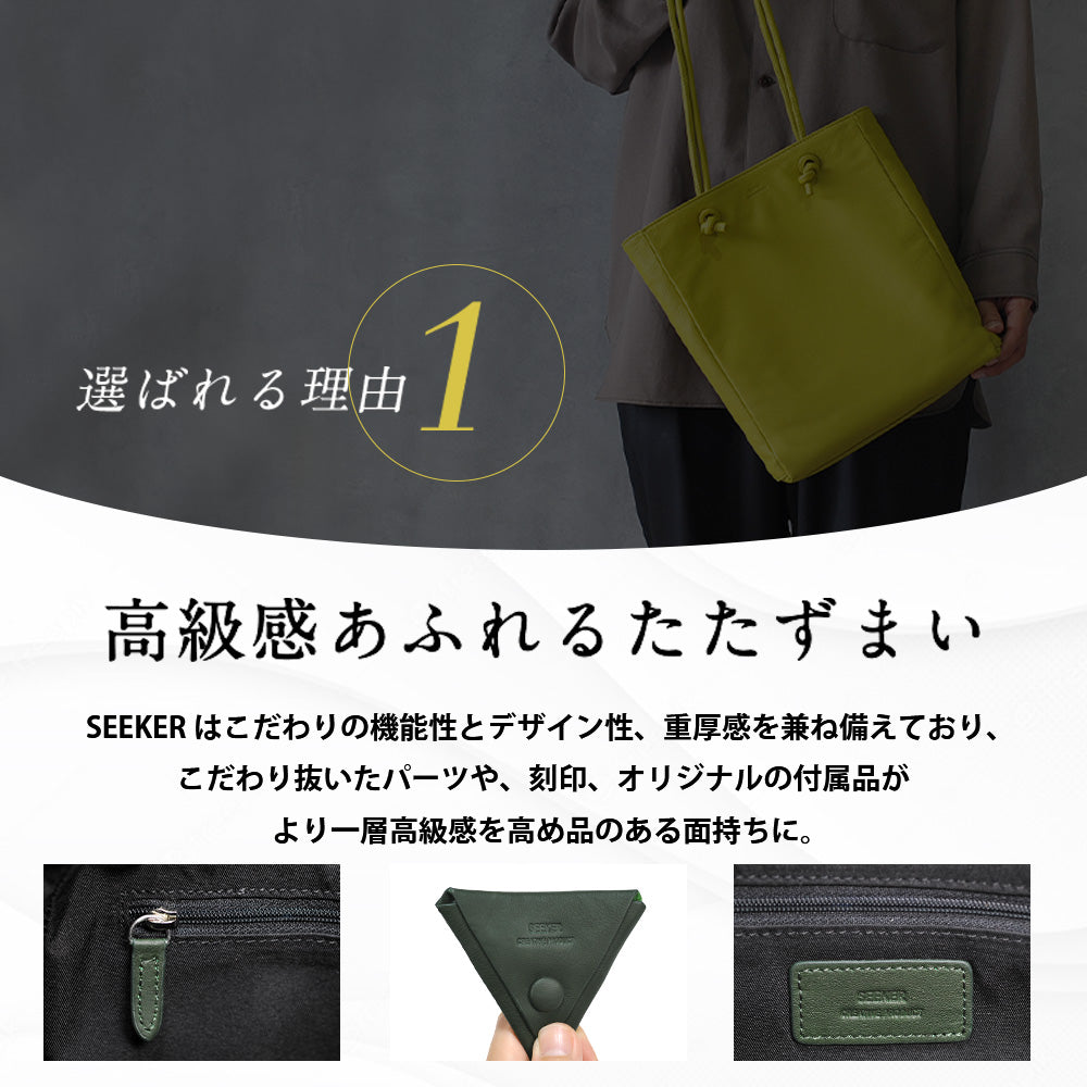 シーカー SEEKER MATTE ソフトレザーカジュアルミニトート （ブラック） ブラック