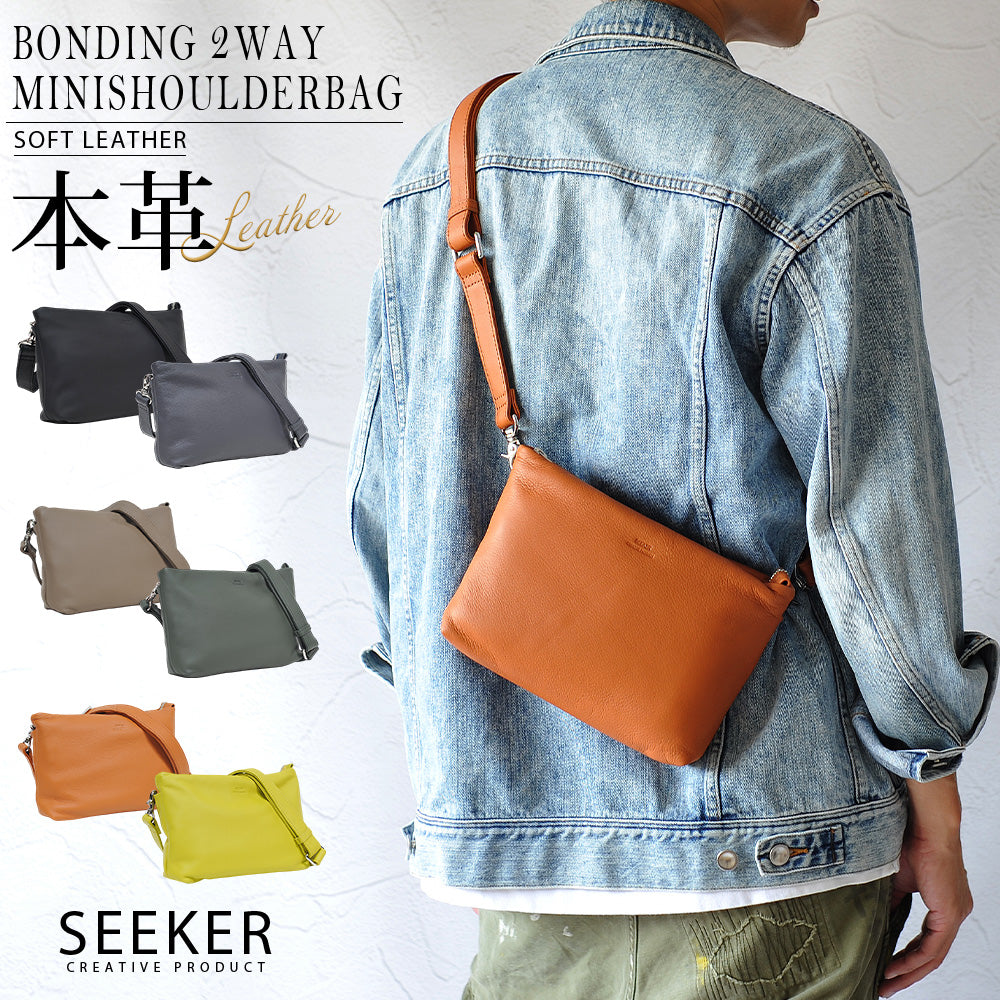シーカー SEEKER MATTE ソフトレザー ボンディング2WAYミニショルダー （キャメル） キャメル