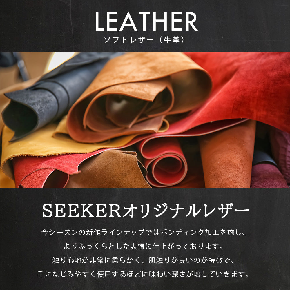 シーカー SEEKER MATTE ソフトレザー ボンディング2WAYミニショルダー （キャメル） キャメル