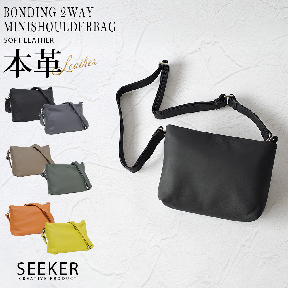 シーカー SEEKER MATTE ソフトレザー ボンディング2WAYミニショルダー （キャメル） キャメル