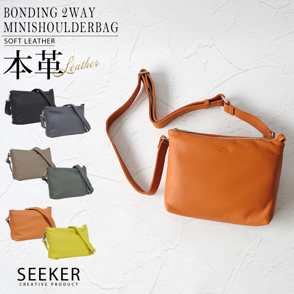 シーカー SEEKER MATTE ソフトレザー ボンディング2WAYミニショルダー （キャメル） キャメル
