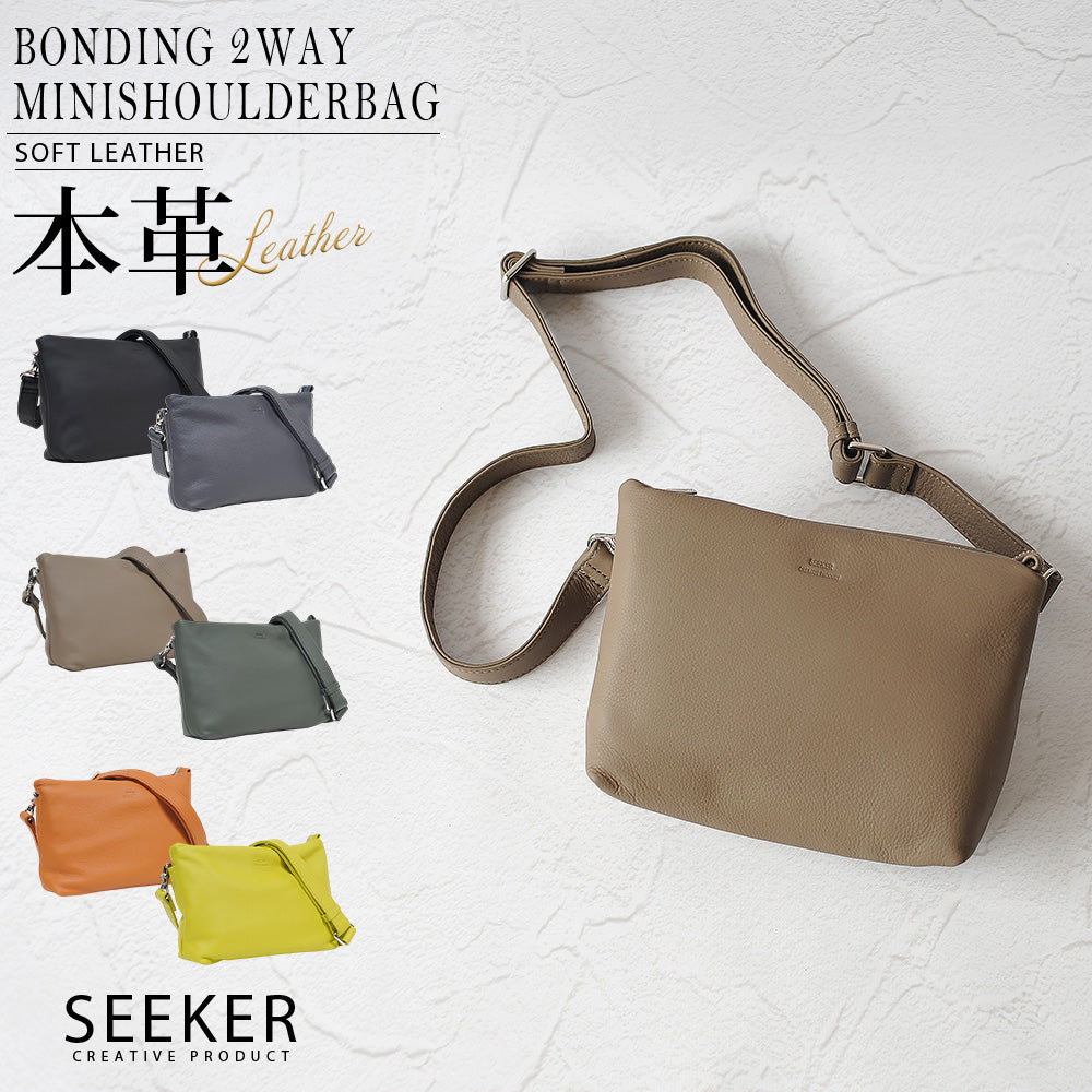 シーカー SEEKER MATTE ソフトレザー ボンディング2WAYミニショルダー （キャメル） キャメル