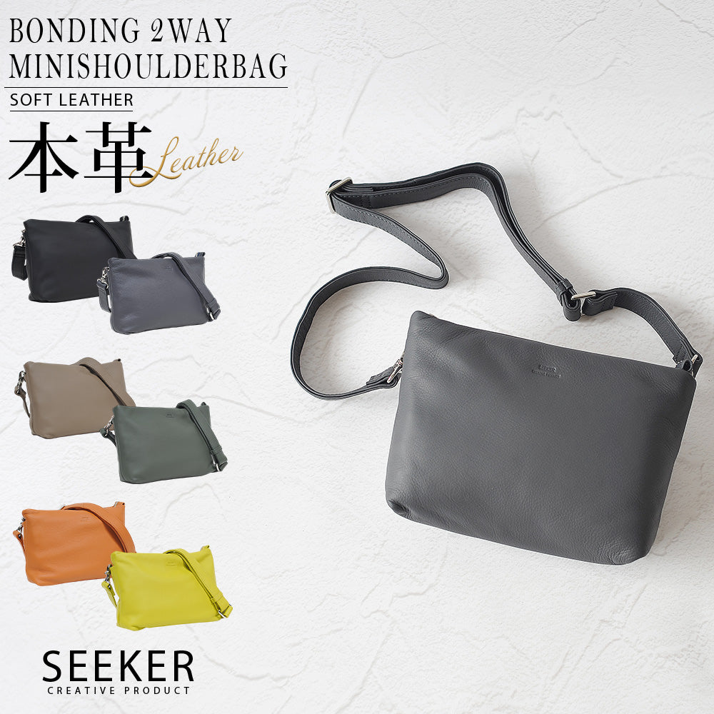 シーカー SEEKER MATTE ソフトレザー ボンディング2WAYミニショルダー （キャメル） キャメル