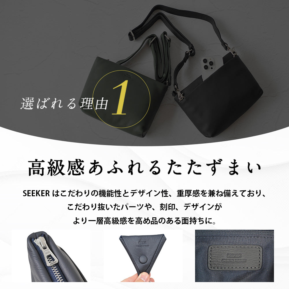シーカー SEEKER MATTE ソフトレザー ボンディング2WAYミニショルダー （キャメル） キャメル
